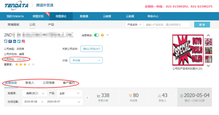 上海公海555000官网,上海公海555000官网怎么样,公海555000官网数据