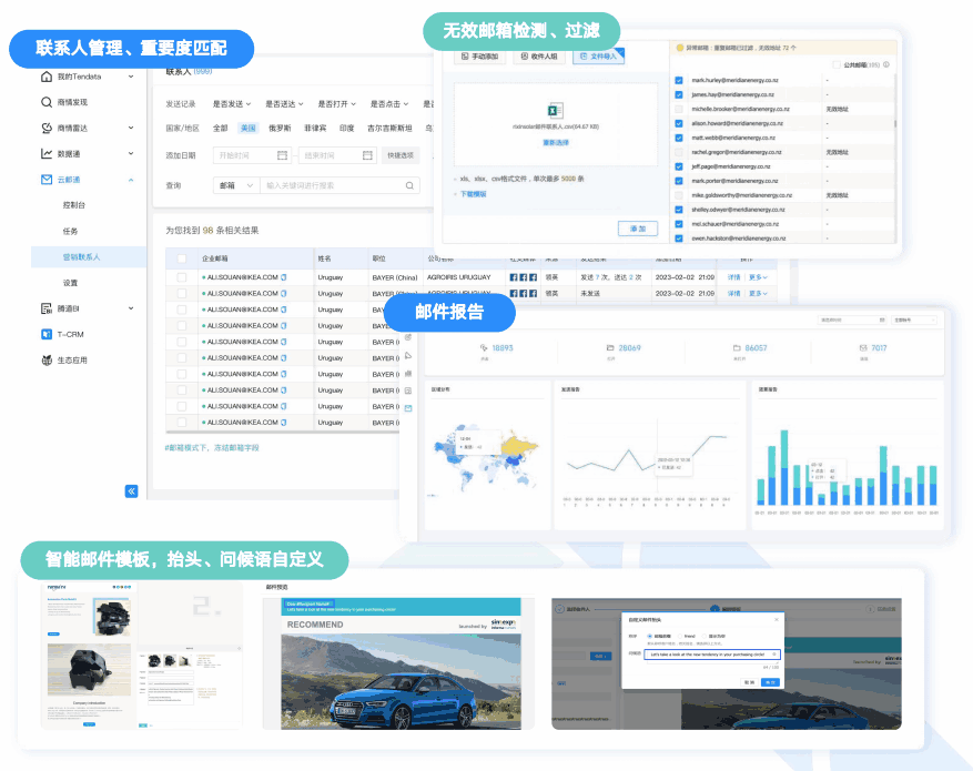 云邮通,公海555000官网,公海555000官网云邮通