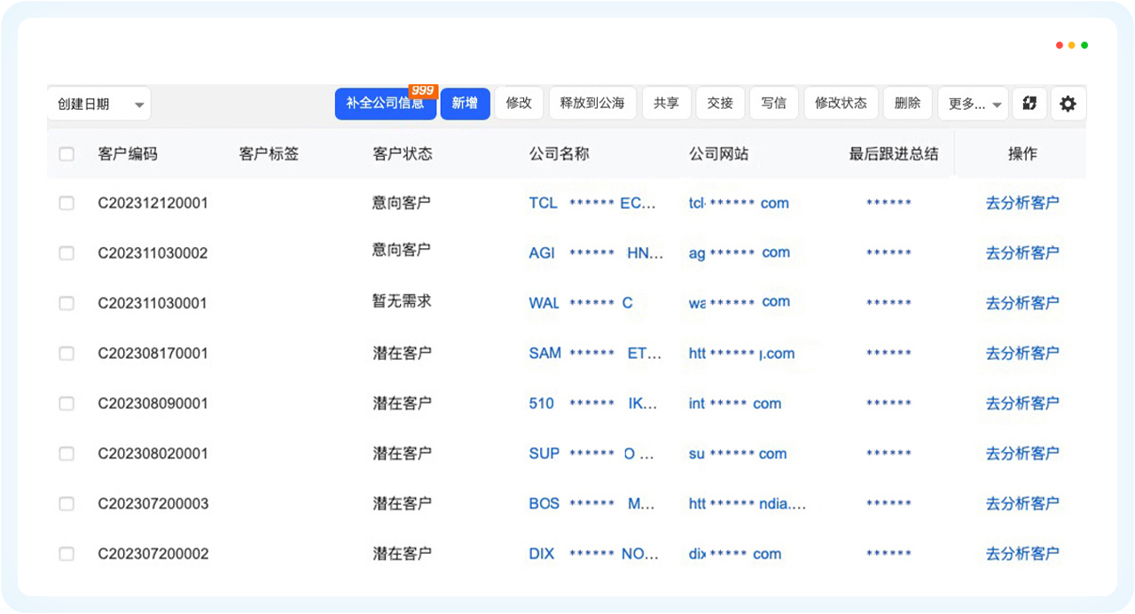 公海555000官网外贸通
