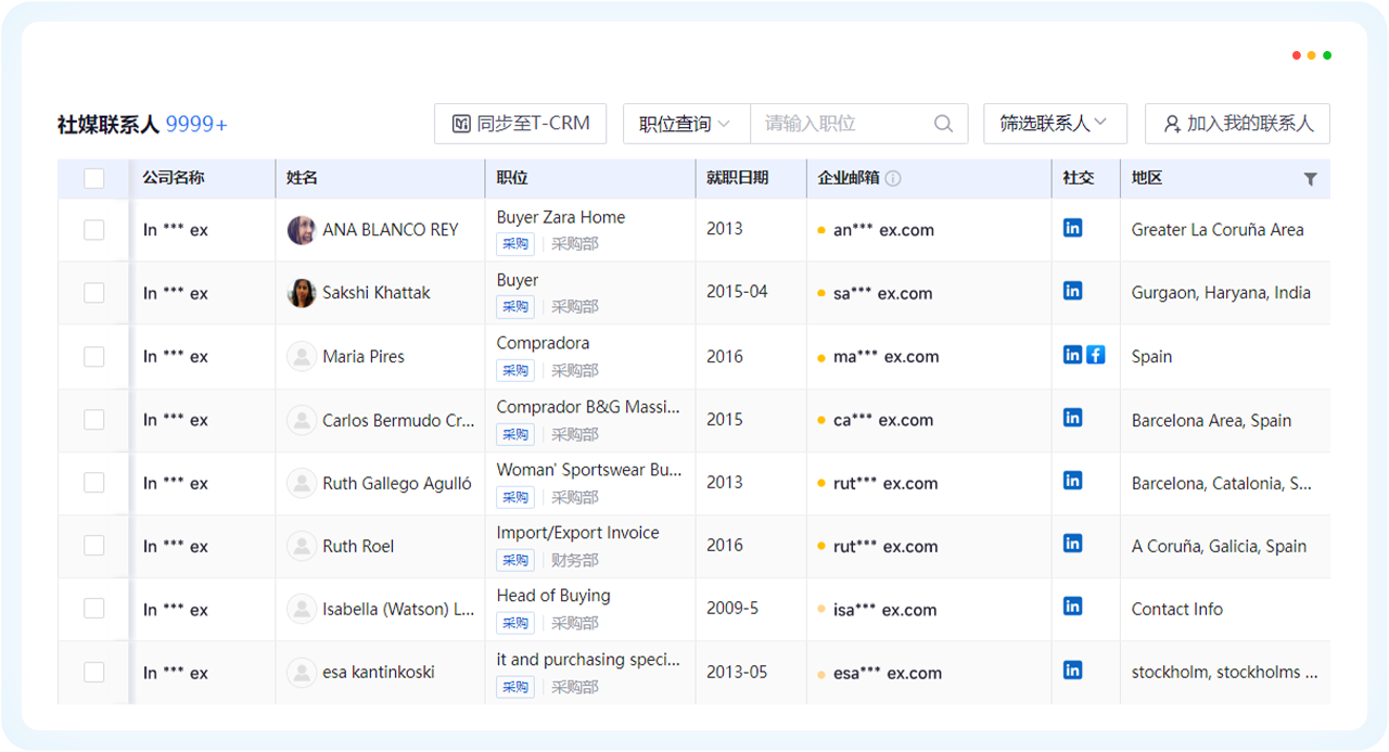 公海555000官网外贸通