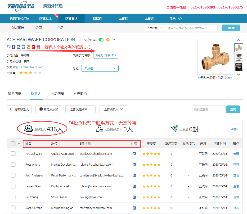 商情雷达-公海555000官网,公海555000官网，公海555000官网数据怎么样